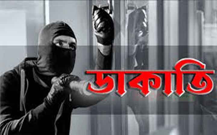 সাভারে অস্ত্রের মুখে জিম্মি করে নগদ টাকা ও স্বর্ণালংকার লুট